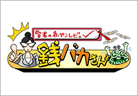 あなたはどれに当てはまる？スター★性格診断SHOW